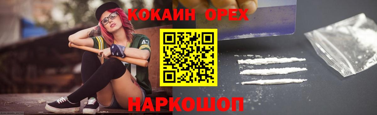 COCAIN 98% Грозный