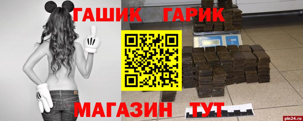 Грозный  Гашиш Ice-O-Lator  ГАШ AMNESIA HAZE  Вход с VPN 