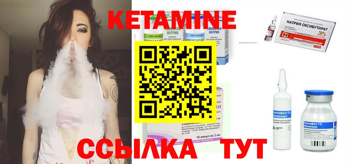 Кетамин ketamine  Вход с VPN  Грозный  КЕТАМИН ketamine 