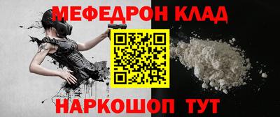 винт Балахна
