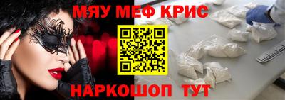 spice Балаково