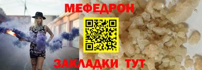 МДПВ Балашиха
