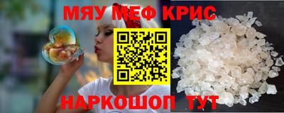 spice Балаково