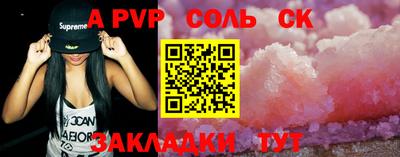 МДПВ Балашиха