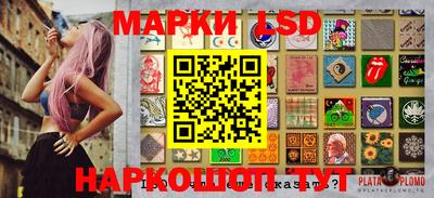винт Балахна