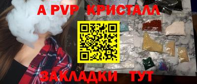 МДПВ Балашиха