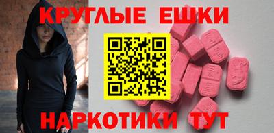 spice Балаково