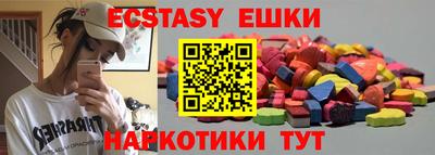spice Балаково