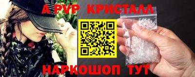 spice Балаково