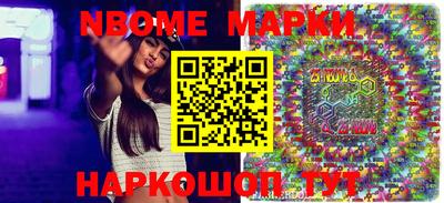 винт Балахна