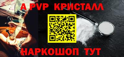spice Балаково