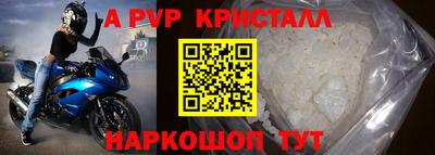 spice Балаково