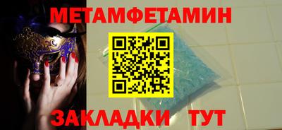 spice Балаково