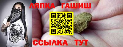 винт Балахна
