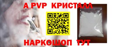МДПВ Балашиха
