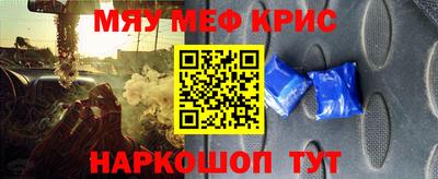 spice Балаково