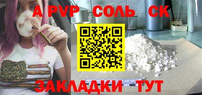 винт Балахна