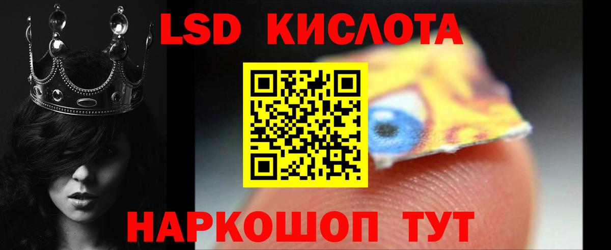 ЛСД экстази ecstasy Грозный