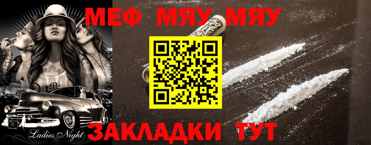 МЕФ Грозный