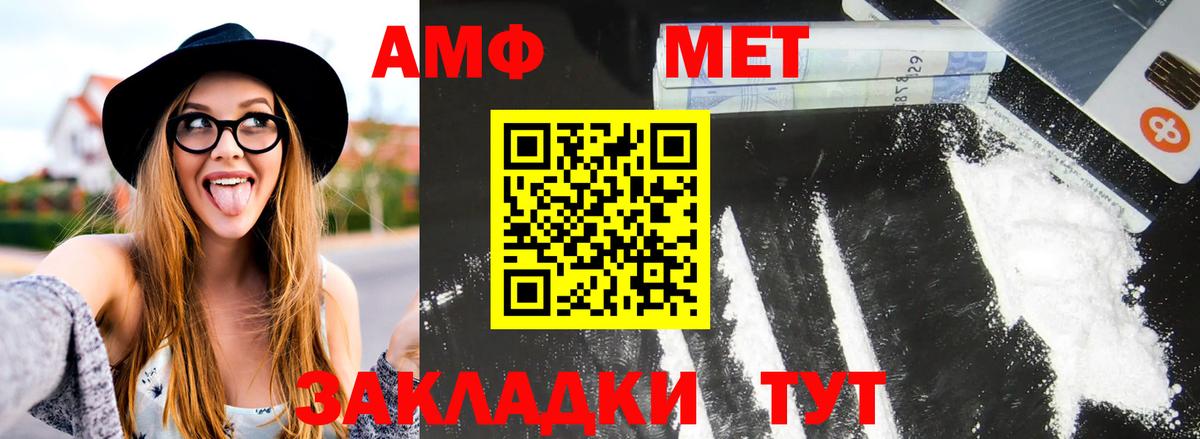 Первитин витя  Первитин витя  Вход с VPN  Грозный 