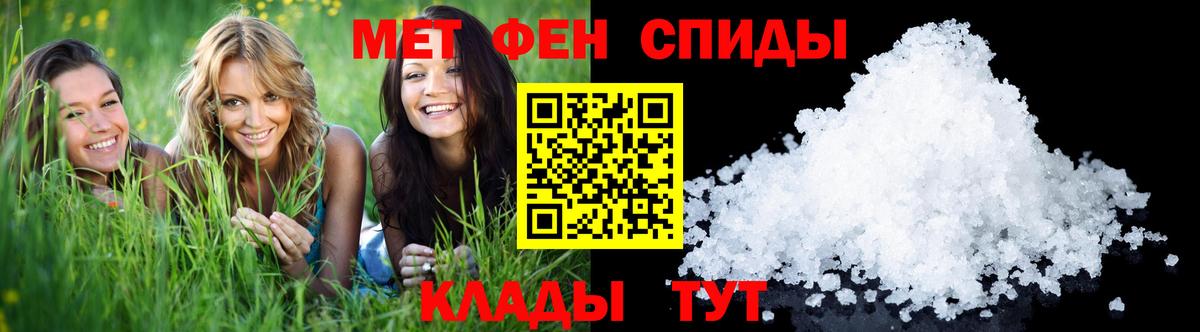 Первитин кристалл Грозный