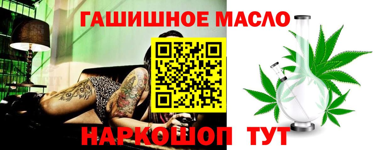 Дистиллят ТГК жижа  Вход с VPN  Грозный  Дистиллят ТГК жижа 